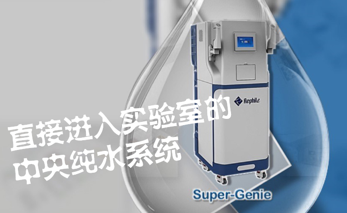 为您解读Super-Genie（二）